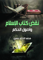 صورة الغلاف المحلية