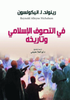 صورة الغلاف المحلية