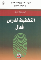 صورة الغلاف المحلية