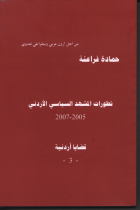 صورة الغلاف المحلية