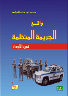 صورة الغلاف المحلية