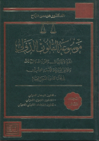 صورة الغلاف المحلية