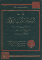 صورة الغلاف المحلية