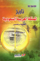 صورة الغلاف المحلية