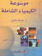 صورة الغلاف المحلية