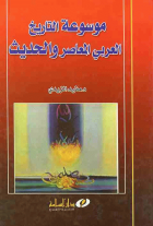 صورة الغلاف المحلية