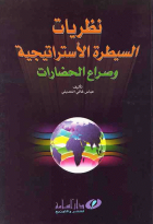 صورة الغلاف المحلية