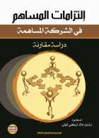 صورة الغلاف المحلية