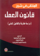 صورة الغلاف المحلية