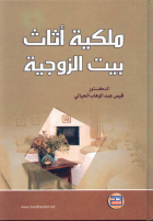 صورة الغلاف المحلية