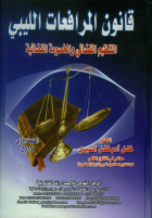 صورة الغلاف المحلية