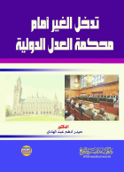 صورة الغلاف المحلية