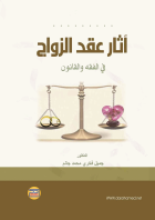 صورة الغلاف المحلية