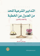 صورة الغلاف المحلية