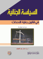 صورة الغلاف المحلية