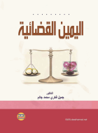 صورة الغلاف المحلية