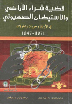 صورة الغلاف المحلية