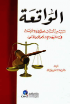 صورة الغلاف المحلية