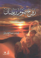 صورة الغلاف المحلية