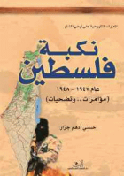 صورة الغلاف المحلية