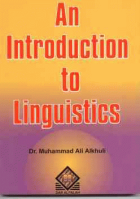 صورة الغلاف المحلية