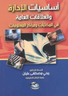 صورة الغلاف المحلية