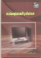 صورة الغلاف المحلية