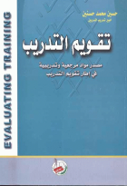 صورة الغلاف المحلية