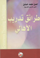 صورة الغلاف المحلية