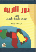 صورة الغلاف المحلية