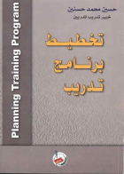 صورة الغلاف المحلية