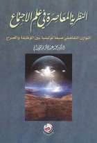 صورة الغلاف المحلية