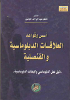 صورة الغلاف المحلية