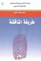 صورة الغلاف المحلية