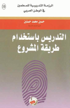 صورة الغلاف المحلية