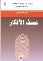 صورة الغلاف المحلية