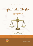 صورة الغلاف المحلية