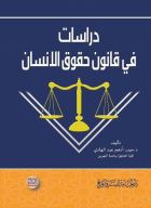 صورة الغلاف المحلية