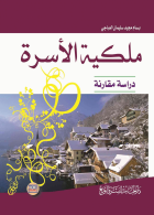 صورة الغلاف المحلية