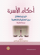 صورة الغلاف المحلية