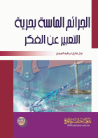 صورة الغلاف المحلية