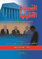 صورة الغلاف المحلية