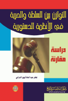 صورة الغلاف المحلية