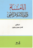 صورة الغلاف المحلية