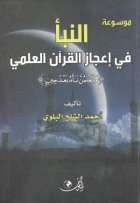 صورة الغلاف المحلية