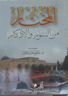 صورة الغلاف المحلية