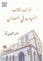 صورة الغلاف المحلية