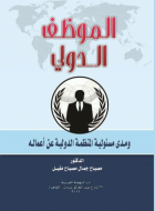 صورة الغلاف المحلية