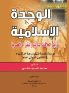 صورة الغلاف المحلية