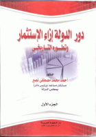 صورة الغلاف المحلية